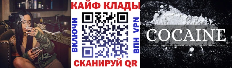 Что такое Пионерский Конопля  OMG маркетплейс  Гашиш  APVP  АМФ 