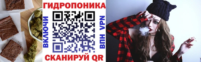 Печенье с ТГК марихуана  Пионерский 