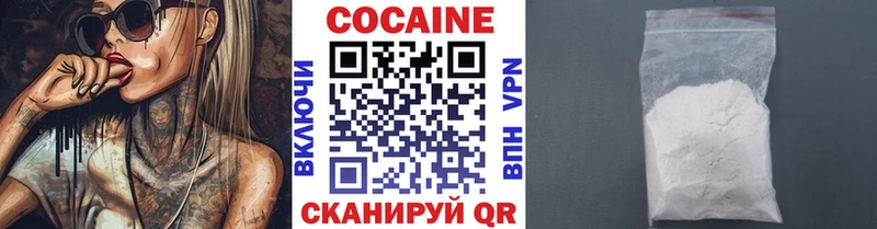 ссылка на мегу ссылка  Пионерский  COCAIN 98%  где купить  