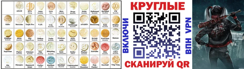 дарнет шоп  Пионерский  ЭКСТАЗИ Philipp Plein 