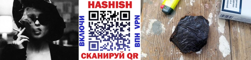 ГАШИШ Premium  что такое наркотик  OMG онион  Пионерский 
