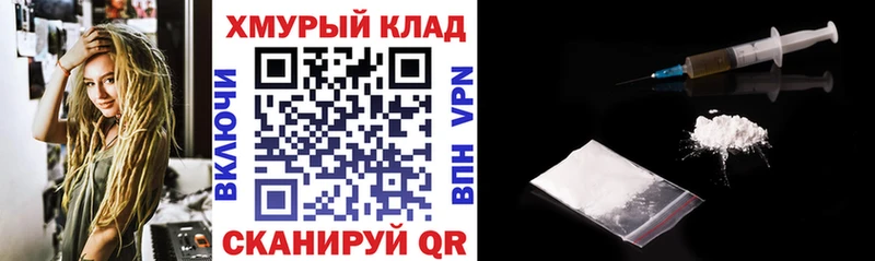 Героин Heroin  Пионерский 