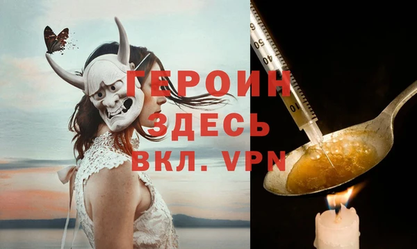 марки lsd Беломорск