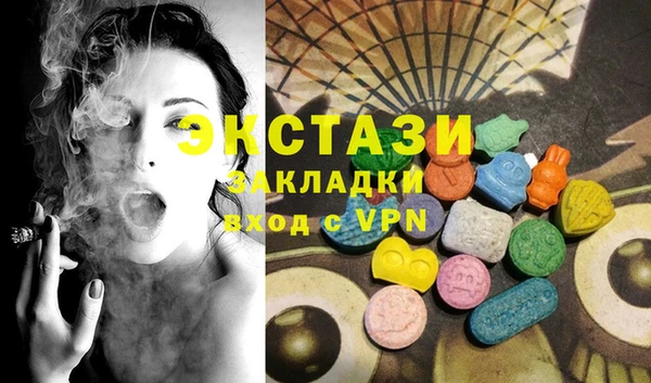 марки lsd Беломорск