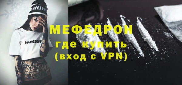 марки lsd Беломорск