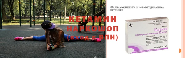 марки lsd Беломорск
