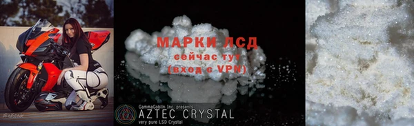 марки lsd Беломорск