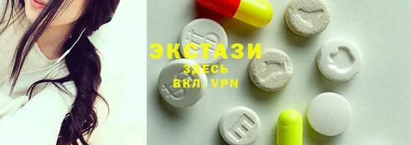 спайс Нефтегорск