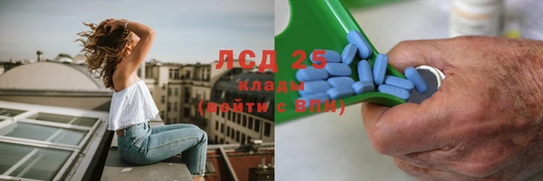 марки lsd Беломорск