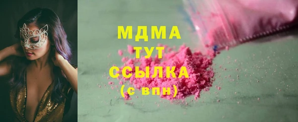 марки lsd Беломорск