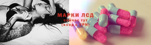 марки lsd Беломорск