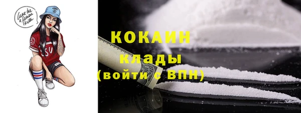 марки lsd Беломорск
