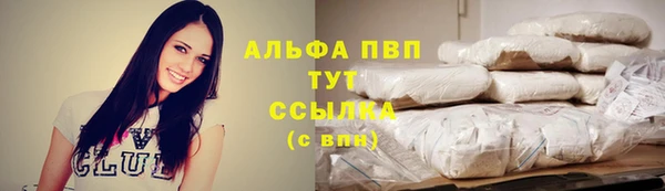 марки lsd Беломорск
