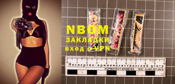 марки lsd Беломорск