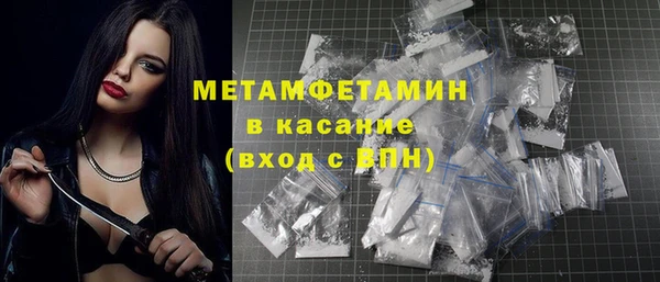 индика Белокуриха