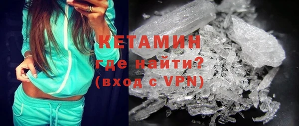 марки lsd Беломорск