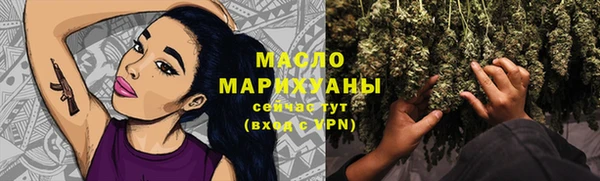 марки lsd Беломорск