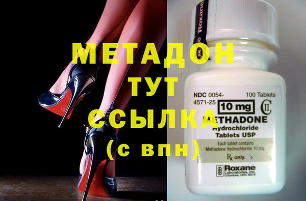 марки lsd Беломорск