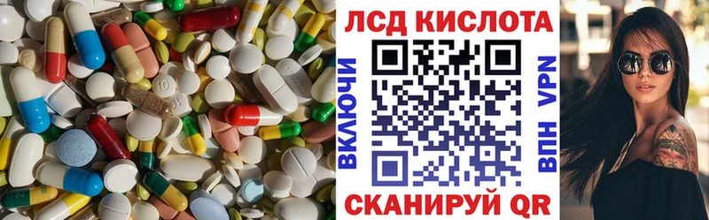ЛСД экстази ecstasy  Пионерский 