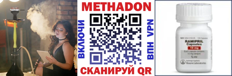 hydra ТОР  Пионерский  Метадон VHQ 