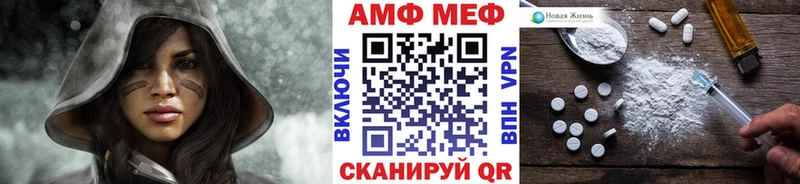 где купить наркоту  Пионерский  Метамфетамин Methamphetamine 