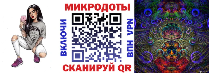мега как зайти  Пионерский  Псилоцибиновые грибы ЛСД 