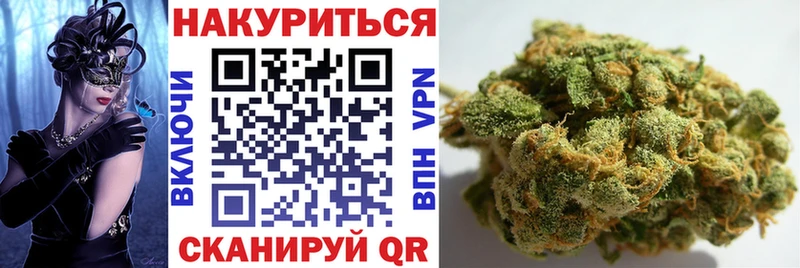 Бошки Шишки планчик магазин наркотиков Пионерский